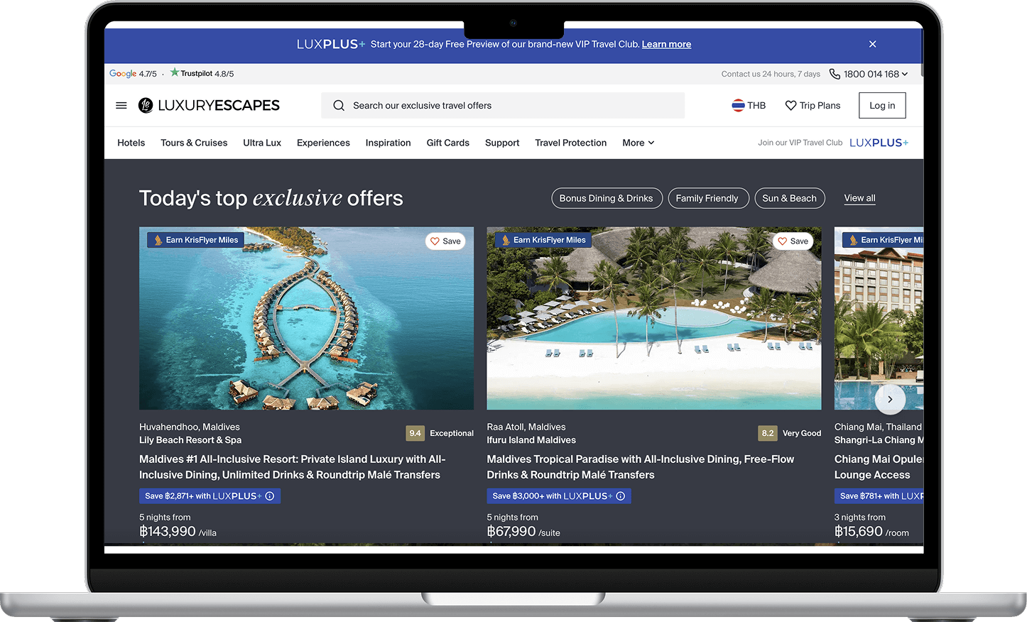 ตัวอย่างเว็บไซต์ luxuryescapes